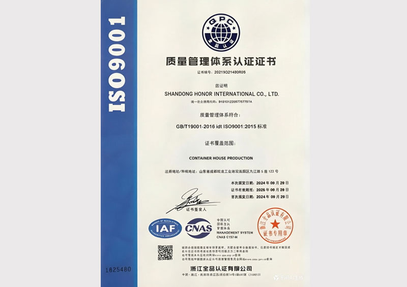 CERTIFICATE OF ISO9001