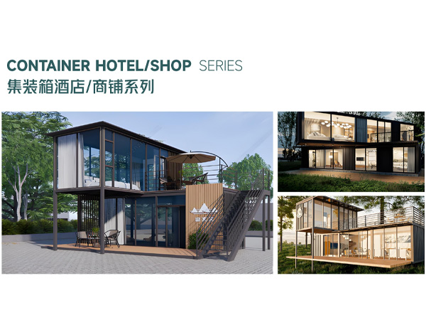 Container Hotel & Shop Series
